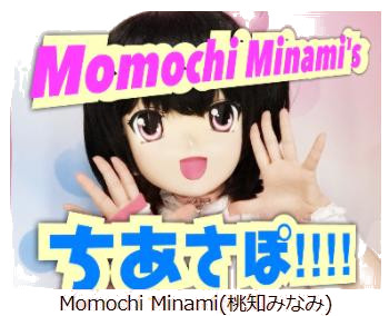 新しいコミュニケーション