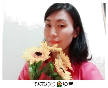 新しいコミュニケーション
