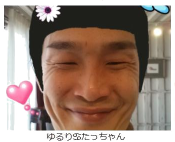 新しいコミュニケーション