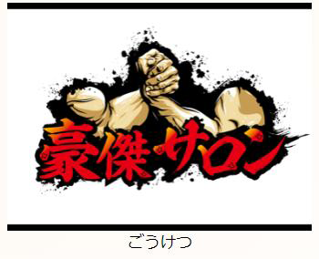 新しいコミュニケーション