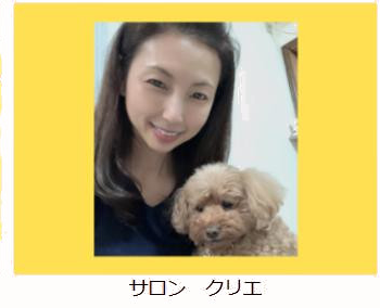 新しいコミュニケーション