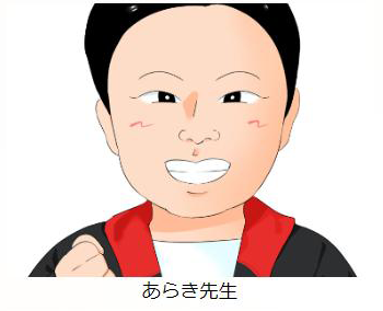 新しいコミュニケーション