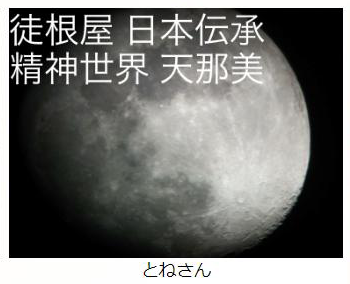 新しいコミュニケーション